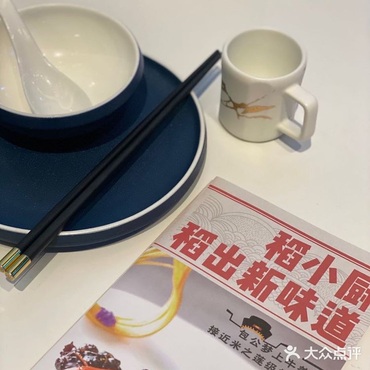 深圳新店[调皮]龙岗万达粤菜店-好吃实惠-稻小厨[色]