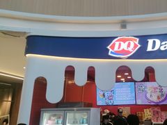 -DQ·蛋糕·冰淇淋(阜盛道店)