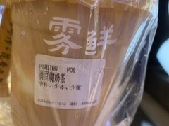 -雾鲜(KKMALL店)