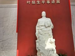 -叶挺将军纪念园