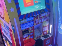 -核客电玩城(东门店)