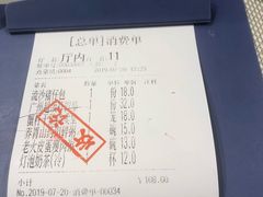 -欣悦会港式茶餐厅(燕郊永旺店)
