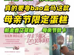 -盒马鲜生(丁香国际店)