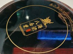 -八合里牛肉火锅(福州万象城店)
