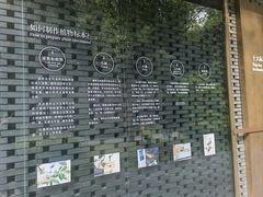 -云溪植物园