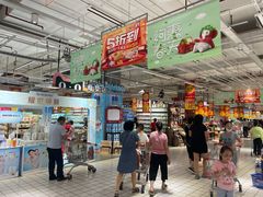 -大润发(国兴店)