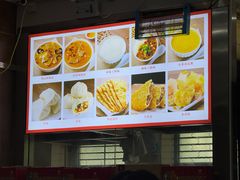 -方中山胡辣汤(正光路店)