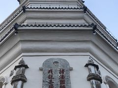 -白塔寺