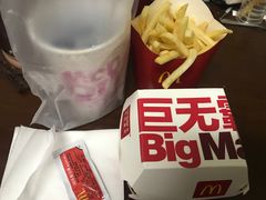-麦当劳(帝豪店)