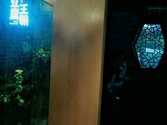 -品腐记·豆腐王朝(老门东总店)