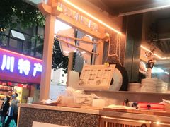 -贰拾捌味·宜宾燃面(春熙路旗舰店)