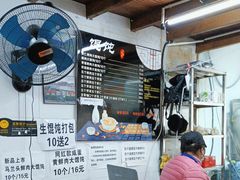 -方老大馄饨(抚宁巷店)