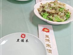 -昱德来·天津菜(河西店)