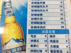 -老大鸡肉串(天津店)