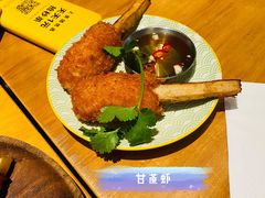甘蔗虾-saigon saigon | 西贡西贡(滨北店)