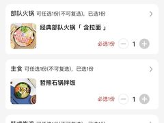 -李先生的首尔小馆(松江启源广场店)