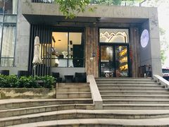 -山顶顶概念四川菜(黄埔大道店)