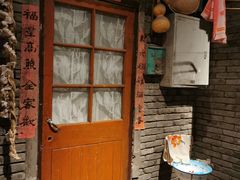 门面-和平菓局(王府井店)