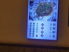 -衡厨·衡阳土菜(中南店)