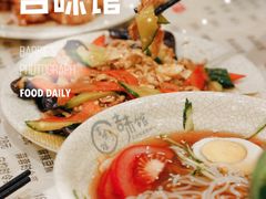 -吉味馆(柠溪店)