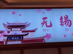 -蜜桃餐厅·伴山(海岸城店)