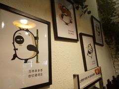 -成都玉林串串香(世纪港湾店)