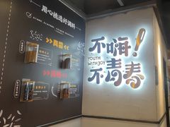 -木屋烧烤(龙岗龙城万科里店)