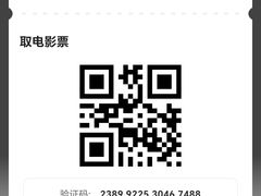 -UME影城(4DX情侣金牛店)