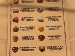 -酷巧·巧克力糖果店