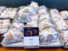 -OUR Bakery(三里屯太古里店)