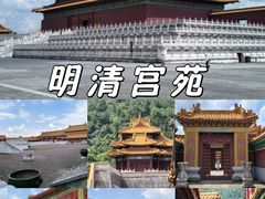 -横店影视城明清宫苑园区