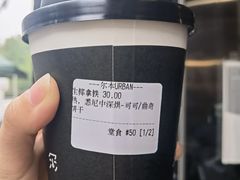 -尔本咖啡(星光荟店)
