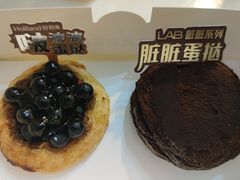 -好利来(大兴龙湖时代天街店)