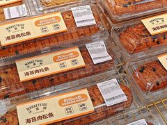 -天河沃尔玛