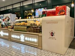 -马迭尔冷饮厅1906(中央大街店)