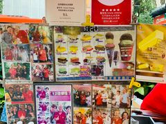 -詹爷爷乌节路街头冰淇淋