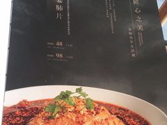 -夫妻肺片·中华老字号·正宗川菜(春熙路店)