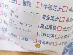 -味正点车轮饼可丽饼(南禅寺店)