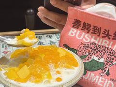 -堂屋糖水店(愚园店)