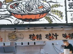 -云味馆·云南菜·云南米线(景田店)