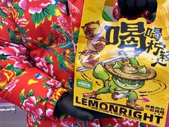 -柠季·手打柠檬茶(静安大悦城北座B1店 )