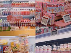 -Olé精品超市(天汇广场店)