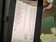 账单-三利音·浦之舟(滨江大道店)