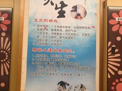 -汤泉良子.足疗按摩.SPA(中关村店)