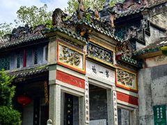 -国恩寺