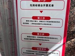 -老四季(总店)
