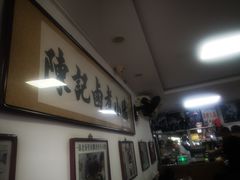 -陈记卤煮小肠