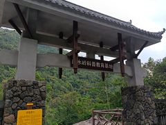 -海南热带雨林国家公园吊罗山景区