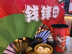 -钱锋炭缸烧烤(南湖大路总店)