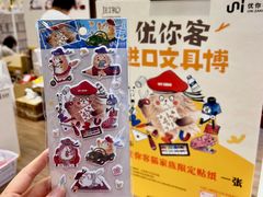 -优你客(久光百货店)